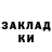 Codein напиток Lean (лин) Aliona Tsybenko