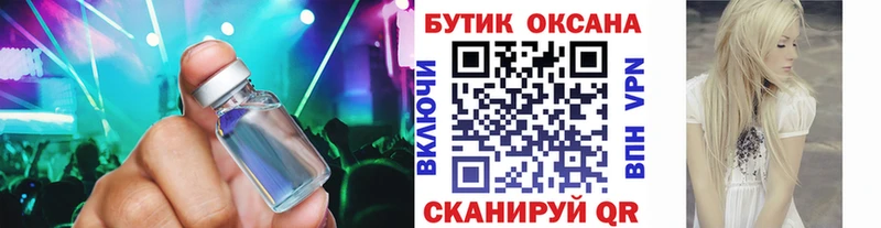 БУТИРАТ BDO 33%  Томмот 