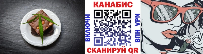 наркота Томмот ОМГ ОМГ Cannafood конопля