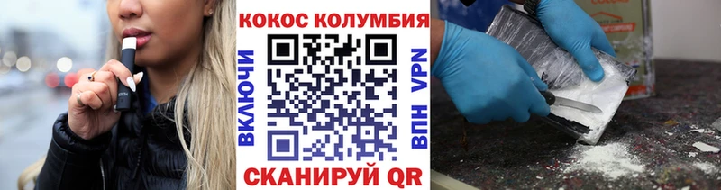 Cocaine Боливия  ссылка на мегу зеркало  Томмот 