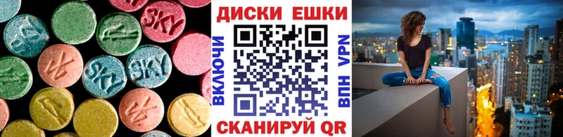 где купить наркоту  Томмот  ЭКСТАЗИ ешки 