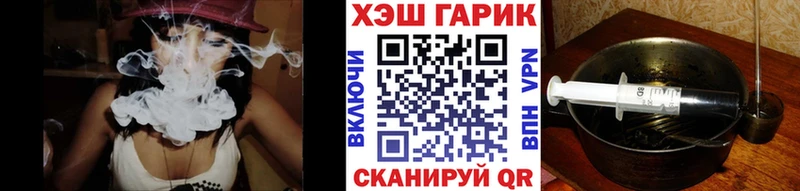 что такое наркотик  Томмот  ГАШ гарик 