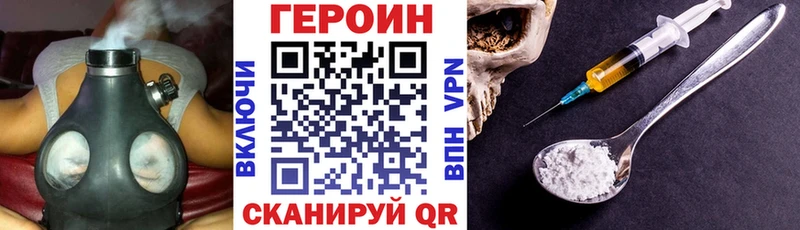 ГЕРОИН гречка  Томмот 