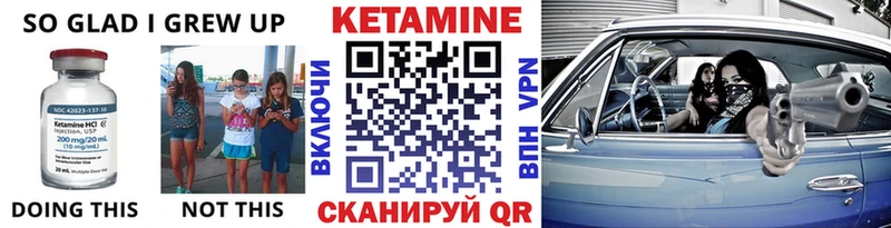 Кетамин ketamine  Томмот 