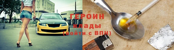 мяу мяу кристалл Балабаново