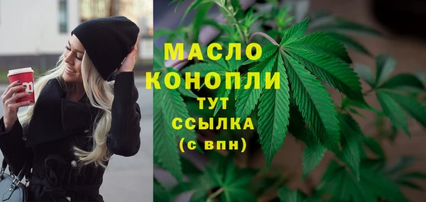 мяу мяу кристалл Балабаново