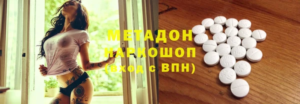 метадон Баксан