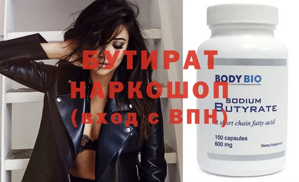 ПСИЛОЦИБИНОВЫЕ ГРИБЫ Балахна