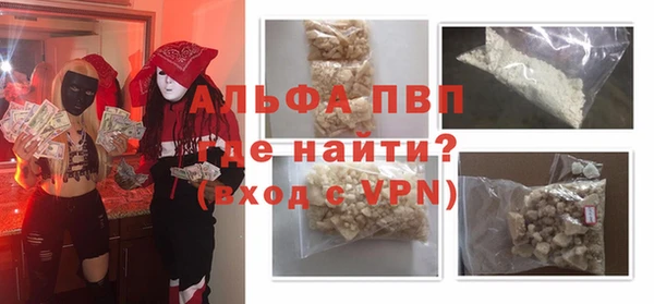 мяу мяу кристалл Балабаново