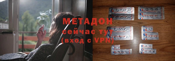 метадон Баксан