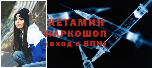 мяу мяу кристалл Балабаново