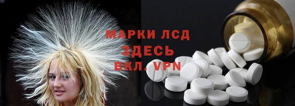 ПСИЛОЦИБИНОВЫЕ ГРИБЫ Балахна