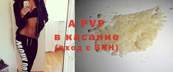 мяу мяу кристалл Балабаново