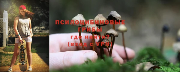 мяу мяу кристалл Балабаново