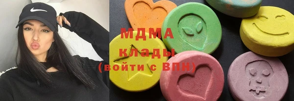 мяу мяу кристалл Балабаново