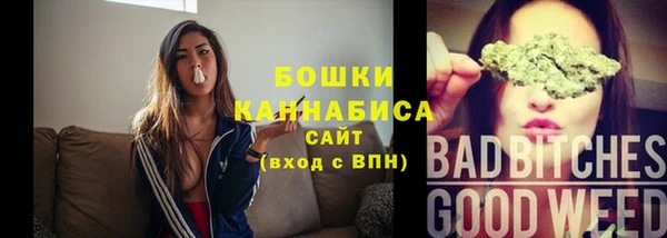 мяу мяу кристалл Балабаново