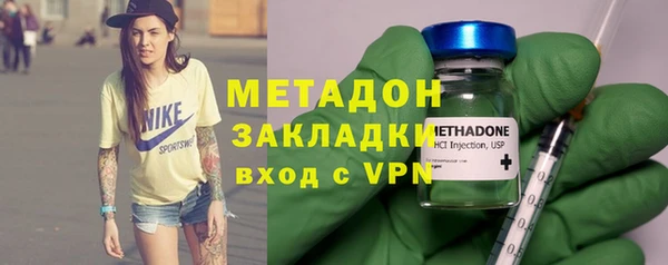 метадон Баксан