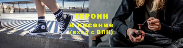 мяу мяу кристалл Балабаново