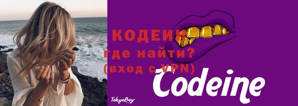 ПСИЛОЦИБИНОВЫЕ ГРИБЫ Балахна