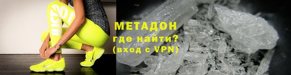 мяу мяу кристалл Балабаново