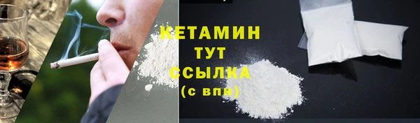 ПСИЛОЦИБИНОВЫЕ ГРИБЫ Балахна