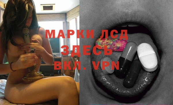 мяу мяу кристалл Балабаново
