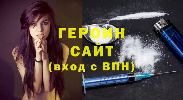 ПСИЛОЦИБИНОВЫЕ ГРИБЫ Балахна