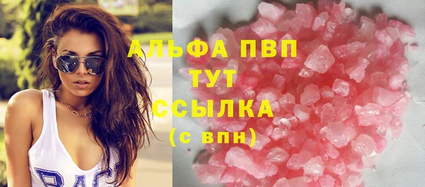 ПСИЛОЦИБИНОВЫЕ ГРИБЫ Балахна
