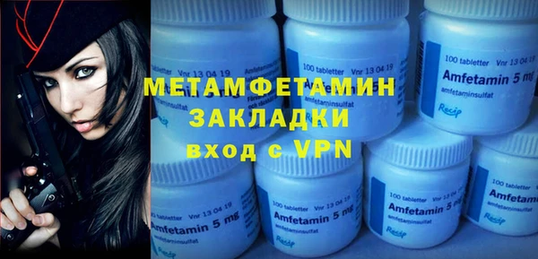 ПСИЛОЦИБИНОВЫЕ ГРИБЫ Балахна