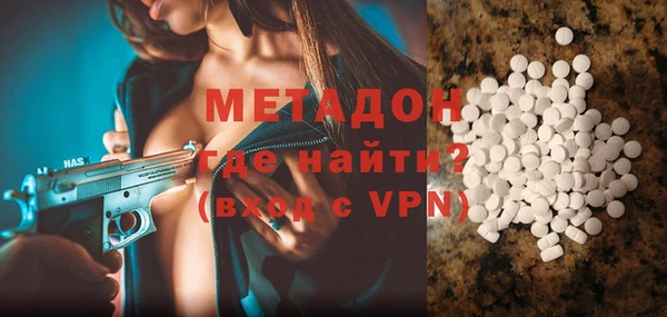 мяу мяу кристалл Балабаново