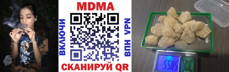 МДМА VHQ  Томмот 