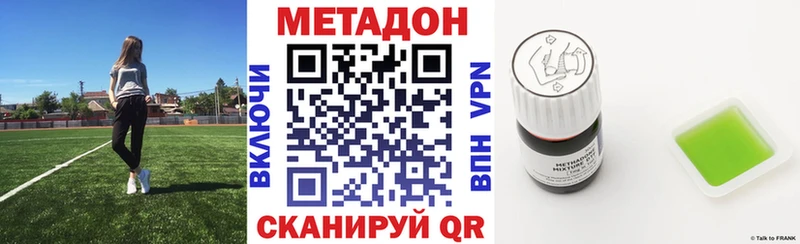 МЕТАДОН белоснежный OMG как зайти Томмот